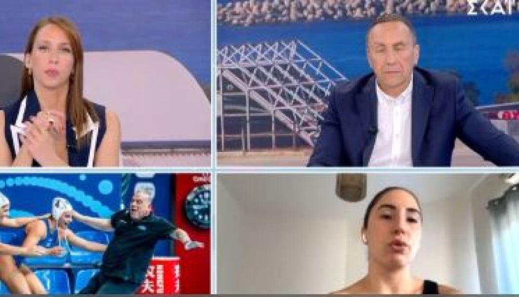 Ελ. Πλευρίτου: «Δεν έχουμε δική μας πισίνα ως εθνική ομάδα πόλο» (ΒΙΝΤΕΟ)