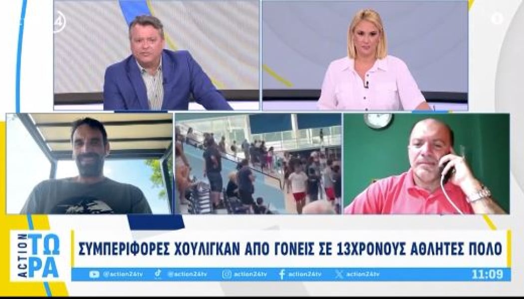 Στέλεχος του δήμου ευχόταν σε 13χρονους αθλητές «Να πάνε στον πάτο» (Vid)