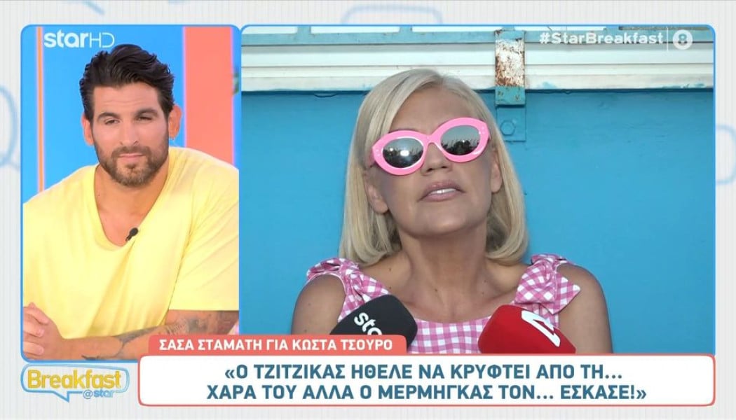 Σάσα Σταμάτη: Η πρώτη ανάρτηση μετά την αποχώρηση από το "Πρωινό"!
