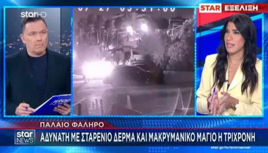 Θρίλερ στο Παλαιό Φάληρο: Τι φορούσε το κοριτσάκι που κανείς δεν ψάχνει!
