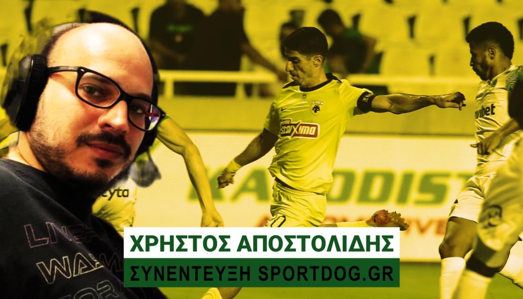 "Το περσινό πάθημα να γίνει μάθημα για ΑΕΚ - Έπρεπε να φύγει ο Αλμέιδα"!