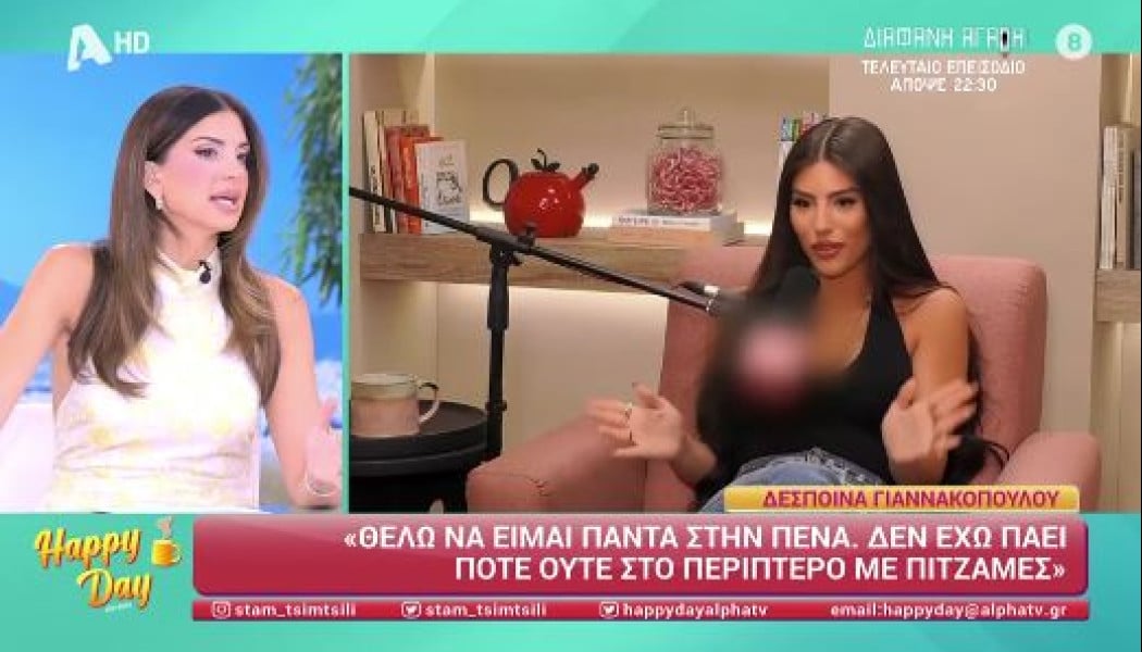 Τσιμτσιλή για Δέσποινα Γιαννακοπούλου: "Είναι μαγκάκι" (BINTEO)