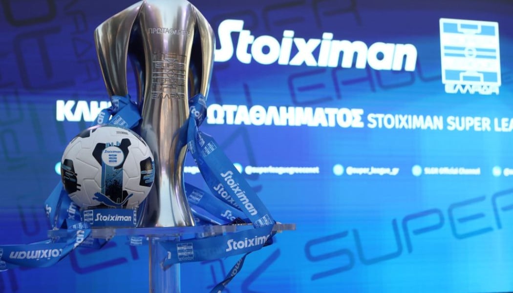 Super League: Οι αγωνιστικές που θα έχει ντέρμπι   