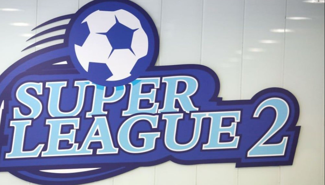 Με 20 ομάδες και… βλέπουμε η Super League 2  - Tέλος η Λαμία
