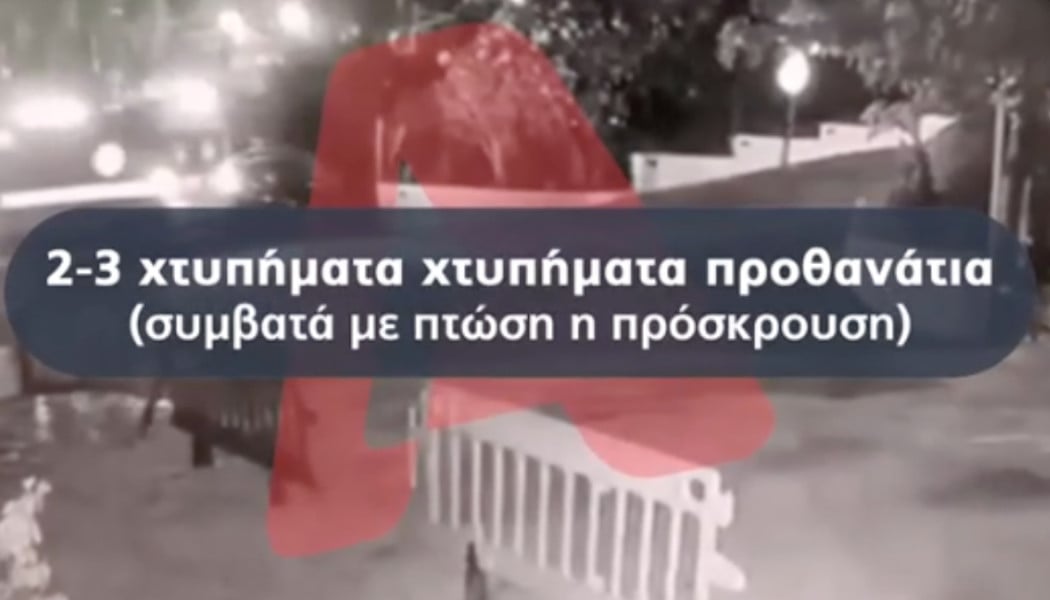 Ανατροπή με τη νεκρή 3χρονη στο Παλαιό Φάληρο: Γιατί... βλέπουν δολοφονία!