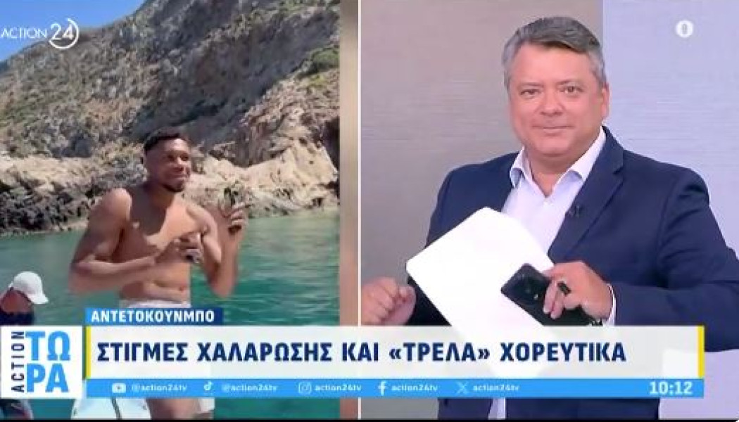 Ο Νίκος Υποφάντης ή ο Γιάννης Αντετοκούνμπο το χόρεψε καλύτερα; (BINTEO)