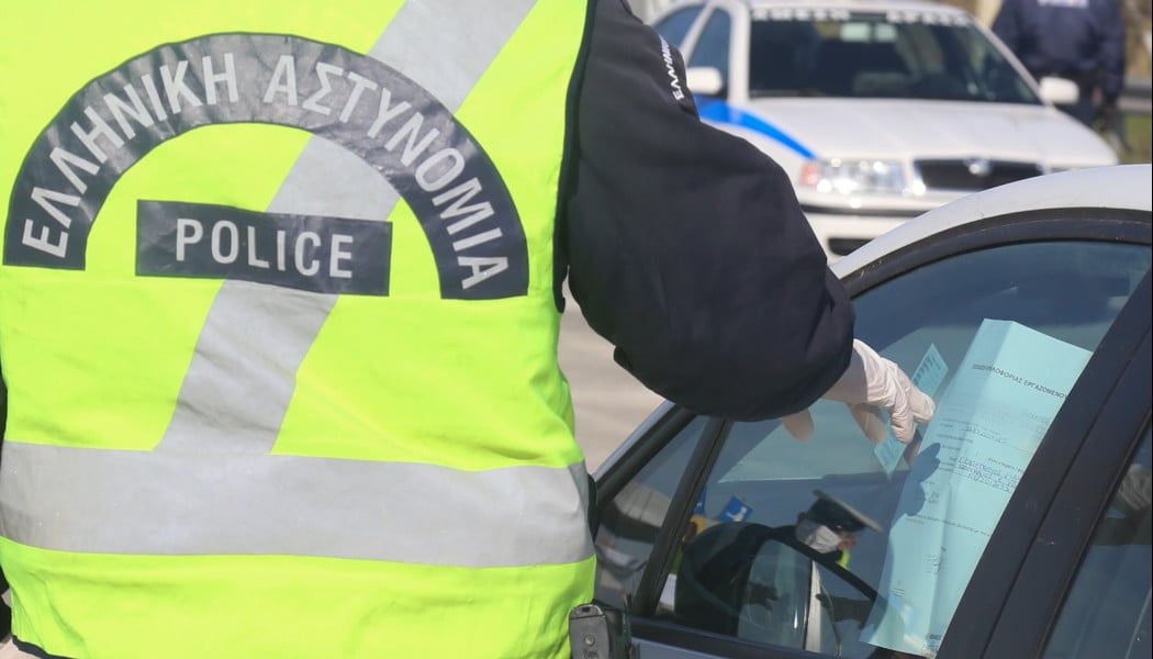 ΣΟΚ: H Google «καρφώνει» τα μπλόκα της αστυνομίας σε πραγματικό χρόνο!