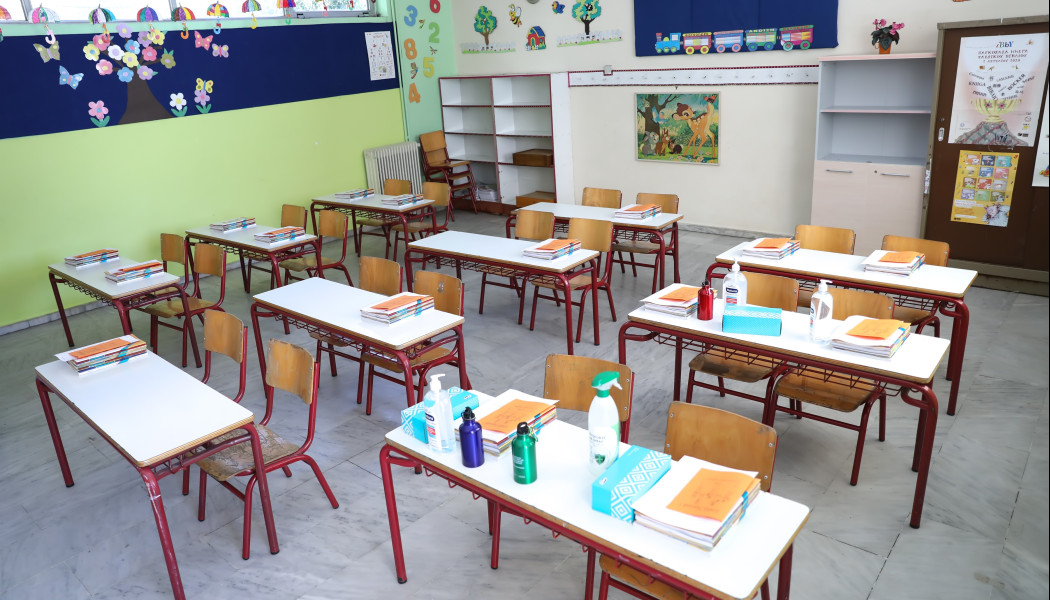 Σοκαριστικά στοιχεία! Κλείνουν σχολεία λόγω δημογραφικού