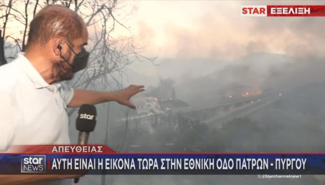 Απόκοσμες εικόνες στις φωτιές στην Αχαϊα: Φλόγες "κυκλώνουν" γέφυρα