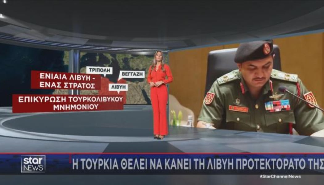 Συναγερμός: Η Τουρκία συνεχίζει την περικύκλωση της Ελλάδας! (ΒΙΝΤΕΟ)