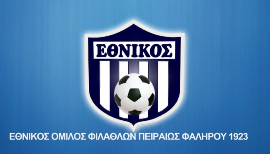 Στον Εθνικό Πειραιώς το ποδοσφαιρικό γήπεδο του ΣΕΦ!