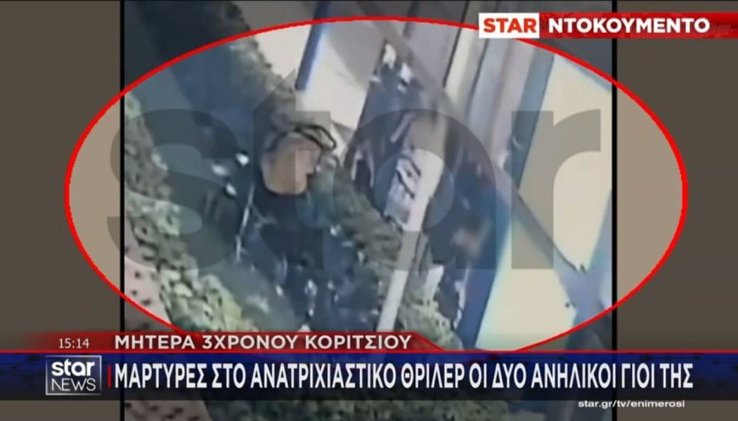 Π. Φάληρο: Η στιγμή που η μάνα ξεφορτώνεται το 4χρονο κορίτσι (ΒΙΝΤΕΟ)