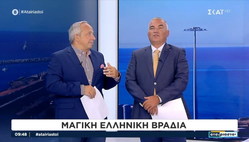 Αποθέωση στον ΣΚΑΪ για ΠΑΟΚ: "Δεν προκρίθηκε, ισοπέδωσε"!
