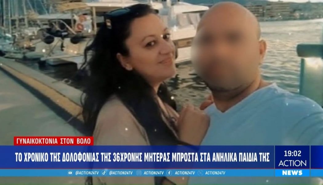 Συντετριμμένη η κόρη της 36χρονης Μαριόλα - "Θα τον εκδικηθώ"