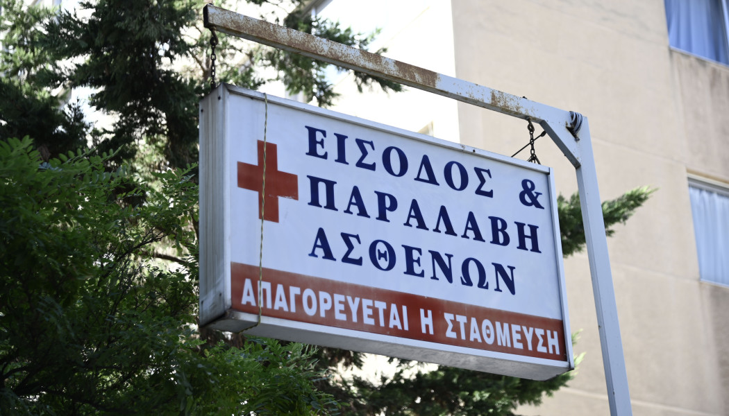 ΣΟΚ στο Παγκράτι! Πυροβόλησαν οπαδό του Ολυμπιακού