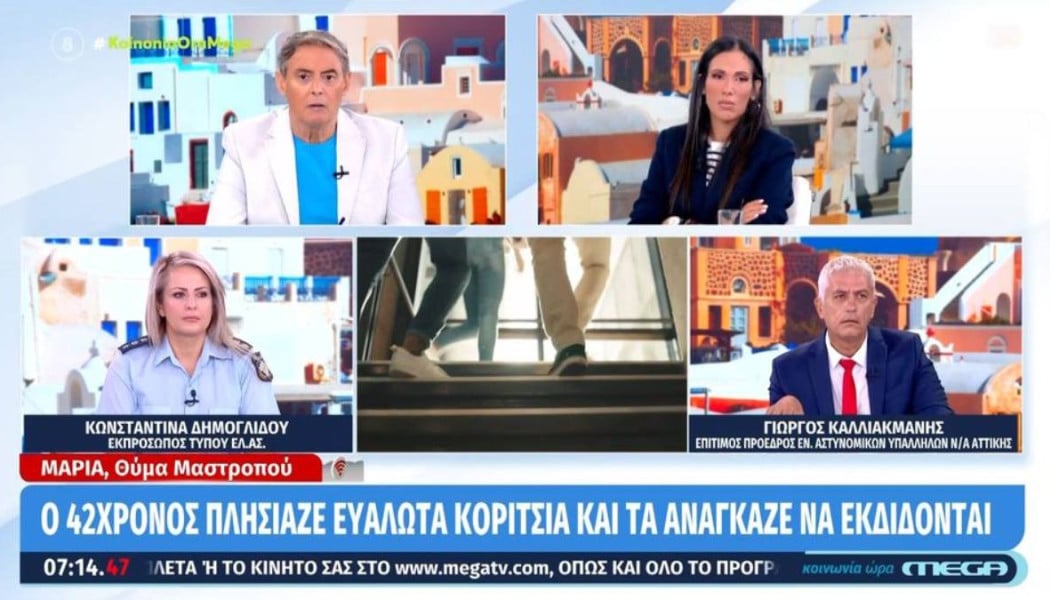 Φρίκη στο MEGA: «Με εξέδιδε με 600€ την ώρα, ακόμη και 10 πελάτες τη μέρα»