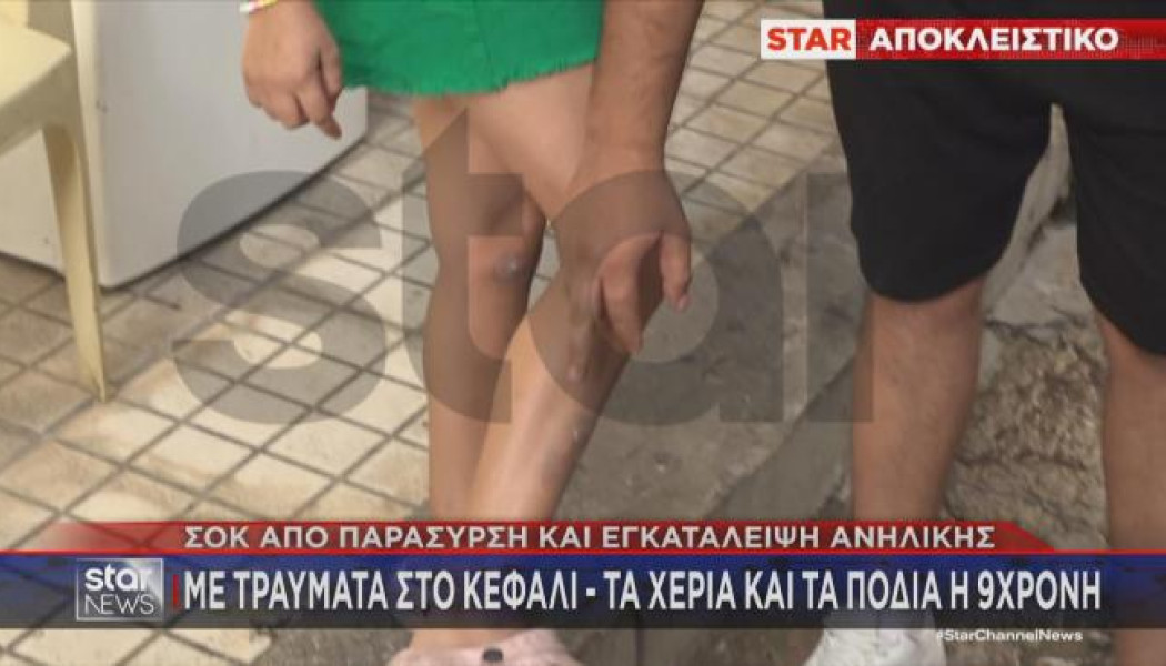Σεπόλια: Γυναίκα πήγε να απαγάγει κοριτσάκι και το παρέσυρε με το ΙΧ!