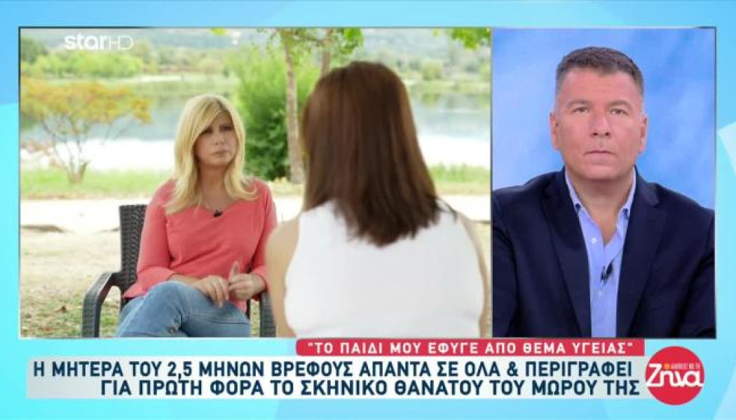 Θρίλερ με το νεκρό βρέφος στην Πάτρα - Η μητέρα «σπάει» τη σιωπή της (VID)