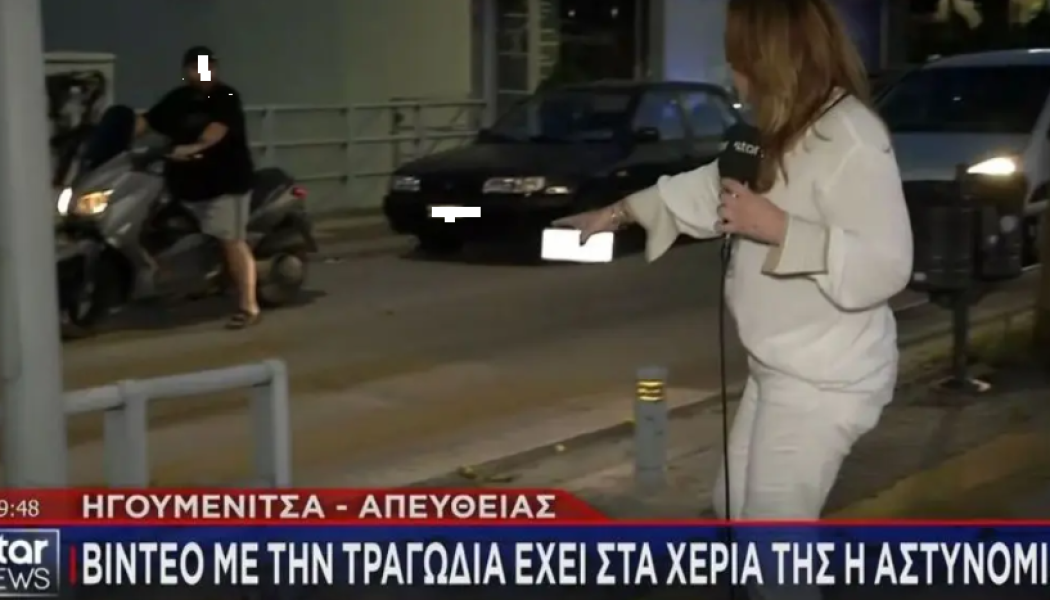 "Άκουσα τη μάνα να ουρλιάζει": Πώς παρασύρθηκε από αυτοκίνητο ο 11χρονος
