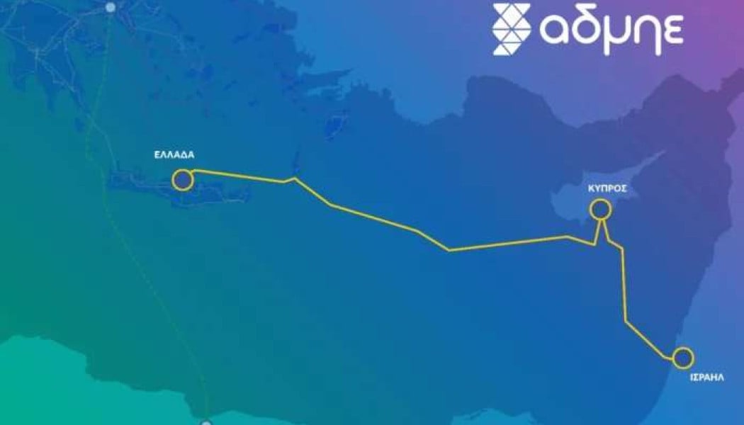 Η καθαρή αλήθεια για το καλώδιο Ελλάδας–Κύπρου και οι φόβοι για νέα κρίση
