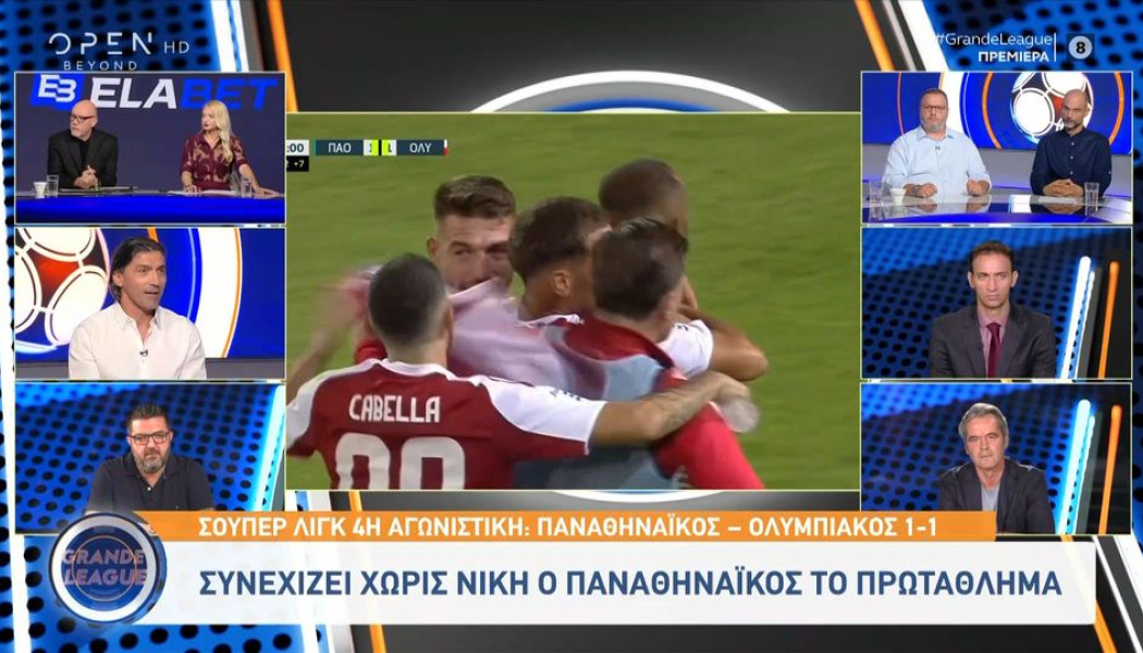 Σχόλιο Αμανατίδη: "Αυτό λείπει από τον Ολυμπιακό - Μην κρυβόμαστε" (ΒΙΝΤΕΟ)