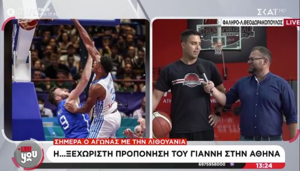 Η ξεχωριστή προπόνηση του Γιάννη Αντετοκούνμπο στην Αθήνα (ΒΙΝΤΕΟ)