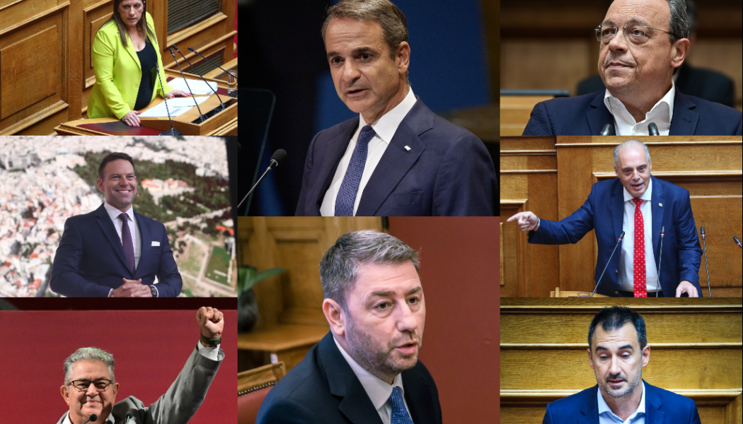 Αποκάλυψη Πόθεν Έσχες! Ποιος πολιτικός είναι πιο πλούσιος από Μητσοτάκη