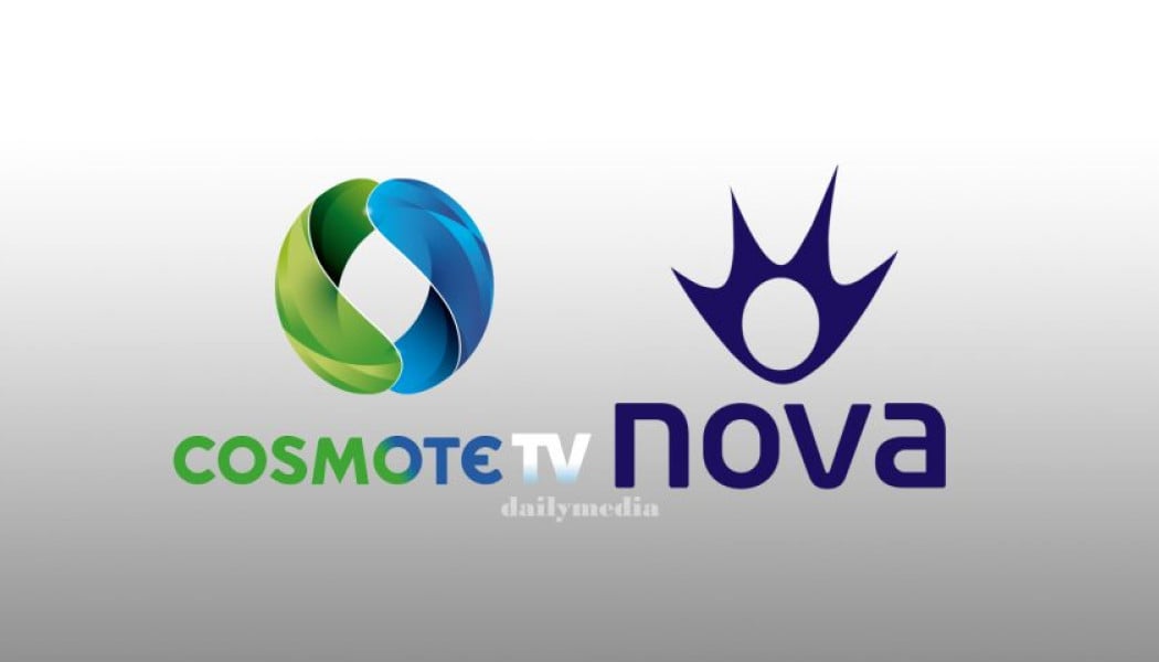 Φθηνότερη Cosmote TV και Nova – Πόσα λιγότερα θα πληρώνουν οι συνδρομητές