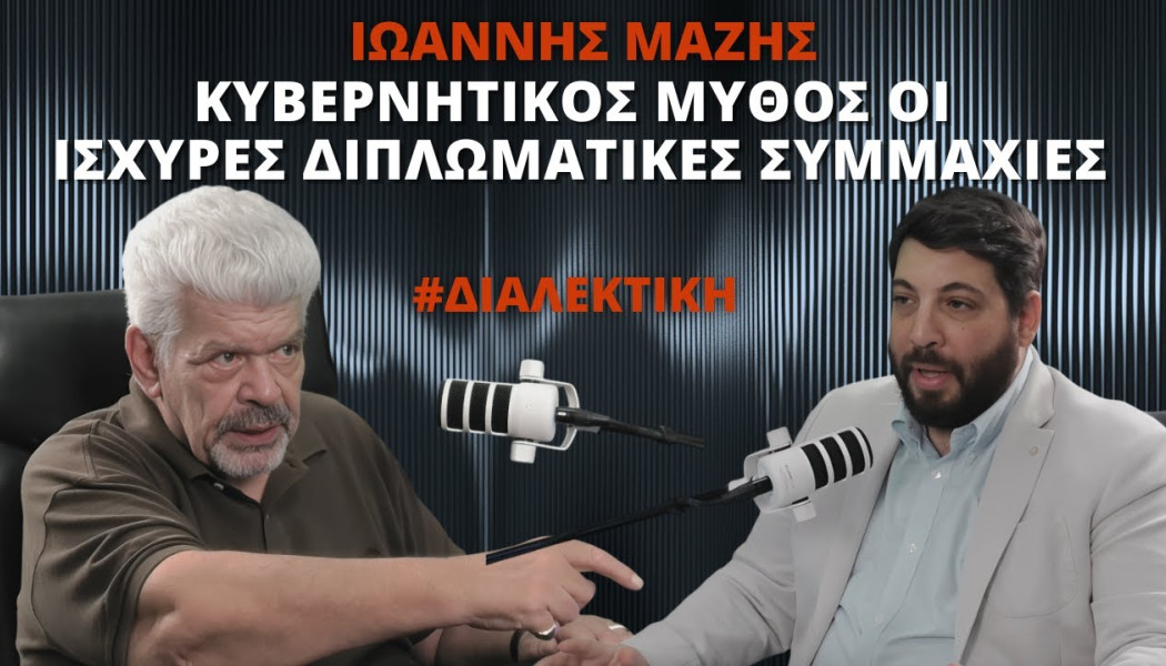 Καταγγελία καθηγητή Μάζη! Γιατί τον "εξαφάνισαν" απ’την τηλεόραση