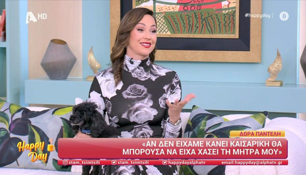 Η αποκάλυψη της Δώρας Παντέλη για την επιπλοκή μετά την γέννα της