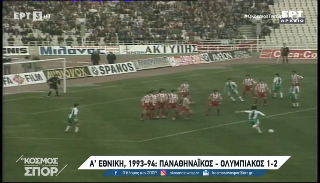Φλασμπάκ! Αξέχαστα ντέρμπι Αιωνίων με ρετρό εικόνα (ΒΙΝΤΕΟ)