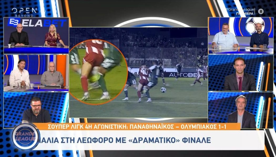 Καρφί Κόλκα για το ΠΑΟ-Ολυμπιακός - "Ο Καμπελά έχει πάρει ''αβαβά πέναλτι"!