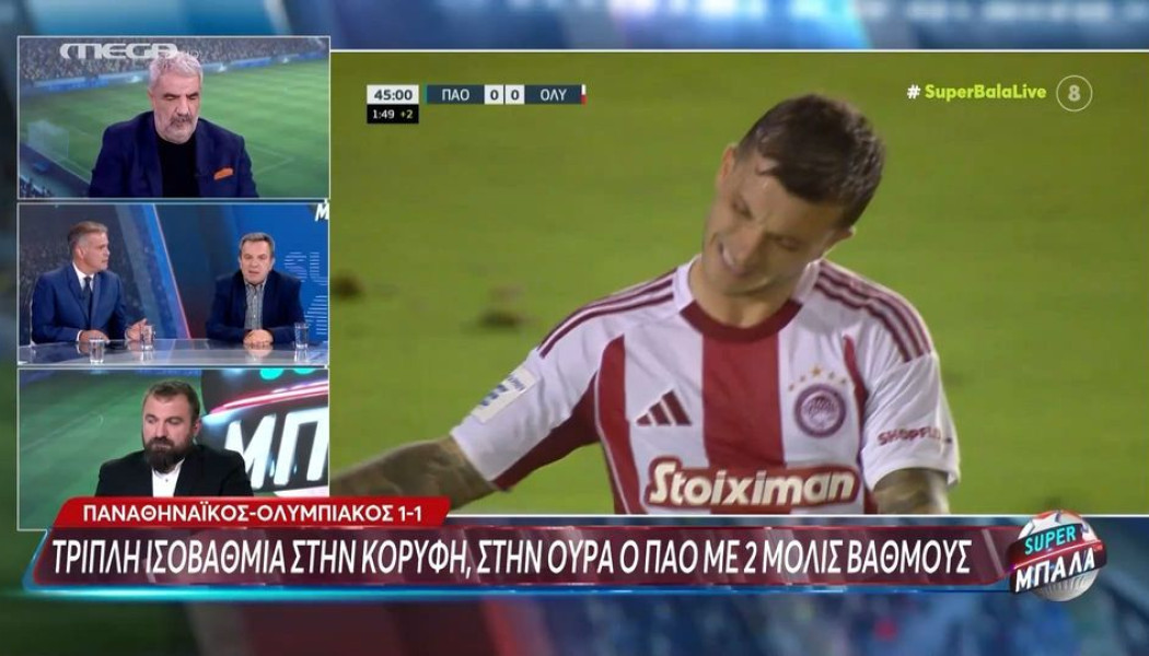 Ατάκα ρεπόρτερ Ολυμπιακού: "Ευκαιρία να τελειώσει τον Παναθηναϊκό"! (Vid)