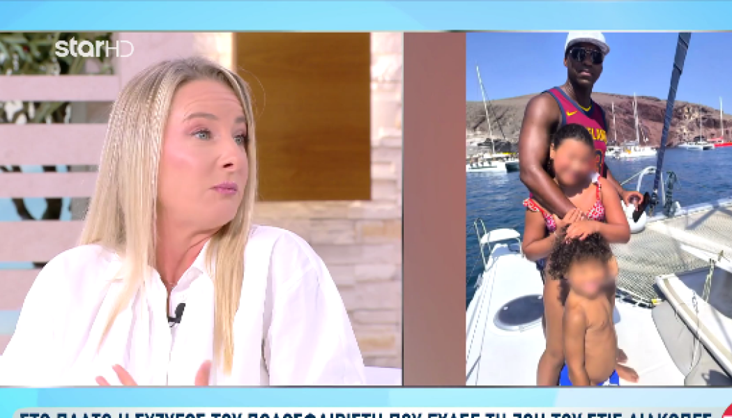 Ξεσπά η σύζυγος του Ντα Κόστα: "Τον άφησαν τέσσερις μέρες να σαπίσει" (Vid)