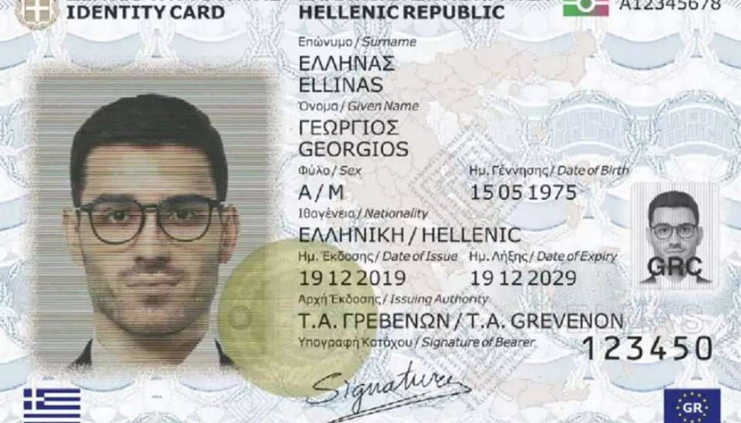 Όλα όσα πρέπει να ξέρετε για τις νέες ταυτότητες