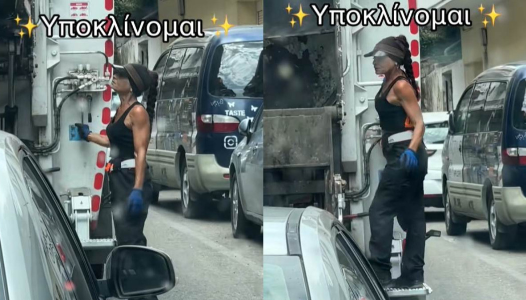 Από τι πέθανε η υπάλληλος καθαριότητας που είχε γίνει viral στο TikTok