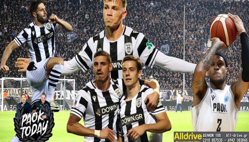 Αλήθειες για ΠΑΟΚ! Πέντε στα πέντε με 8 σκόρερ και χωρίς επιθετικό