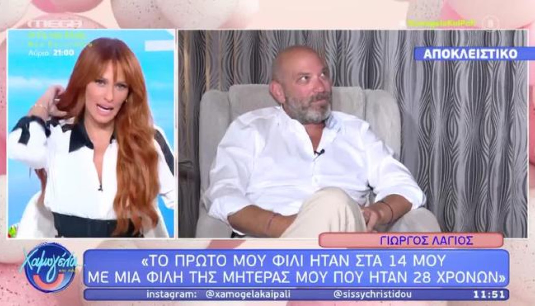 Σοκαρισμένη η Σίσσυ Χρηστίδου: "Είναι αποπλάνηση ανηλίκου - Πας φυλακή"