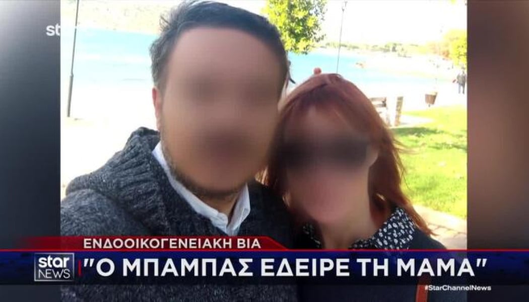 Koρωπί: Σοκάρουν τα λόγια του 4χρονου παιδιού στη δασκάλα του (ΒΙΝΤΕΟ)