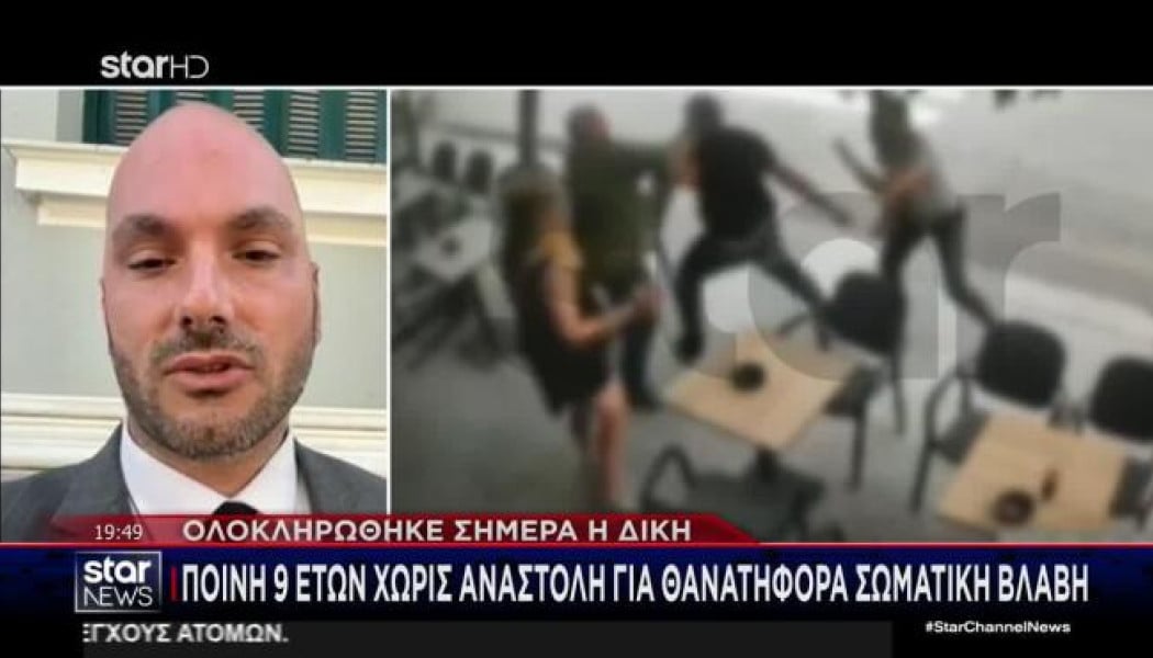 Εικόνες ΣΟΚ: Βίντεο με τον θανατηφόρο ξυλοδαρμό 52χρονου στο Ναύπλιο!
