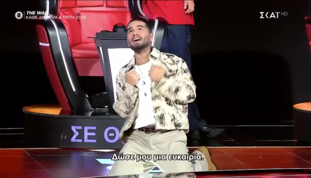 Η κορυφαία φωνή που πέρασε απ’ το Voice: Στα γόνατα για το μεγάλο φαβορί