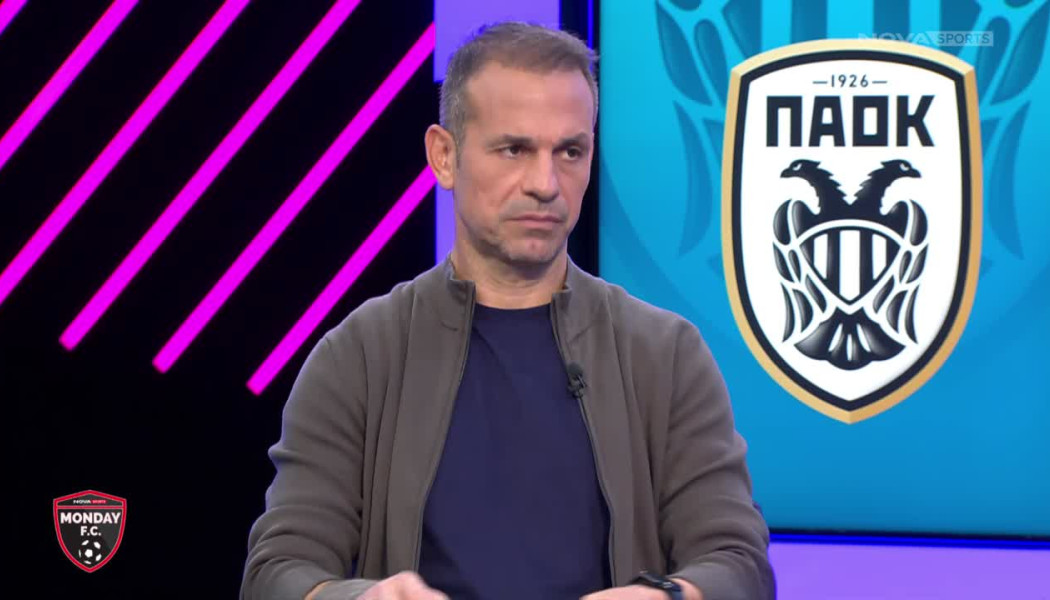 Ντέμης: "Έπαιξε σωστά η ΑΕΚ, με μπέρδεψε ο Νίκολιτς - Αυτόν εξέθεσε" (Vid)