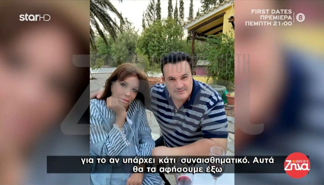Δεχόταν απειλές η Μαίρη Χρονοπούλου - Ηχητικό ντοκουμέντο!