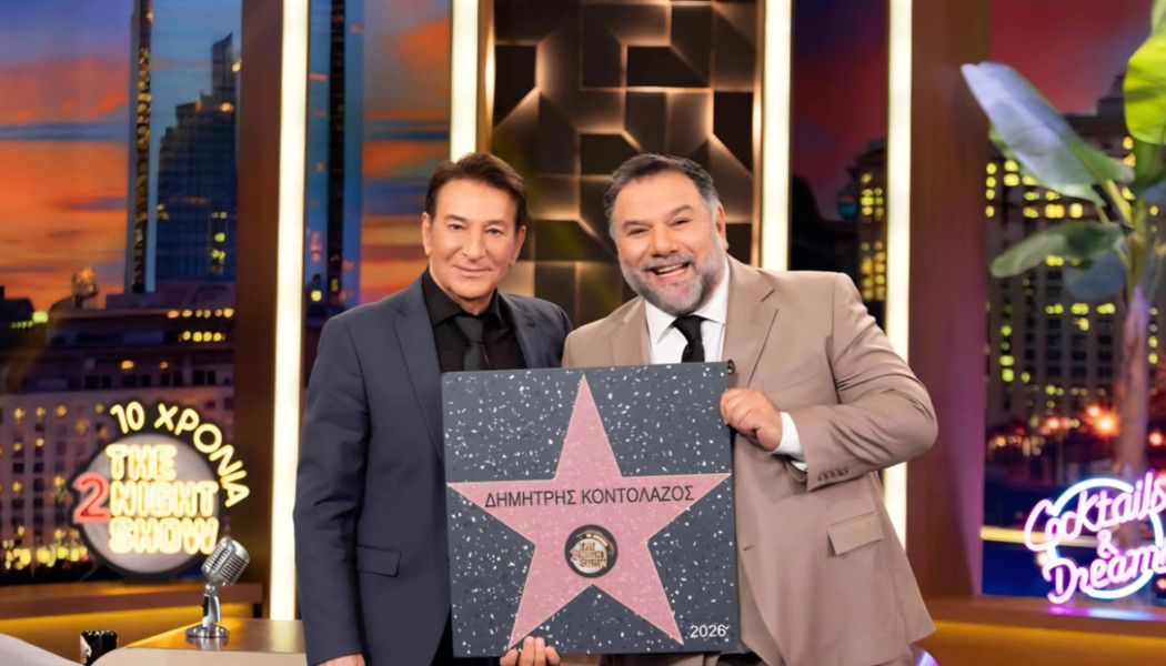 Κοντολάζος στο «The 2Night Show»! «Αγαπάω το τραγούδι από μικρό παιδί»