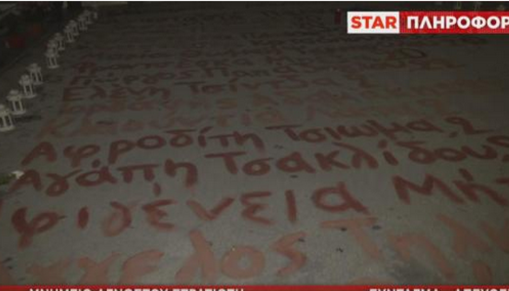 Εξελίξεις με το Μνημείο του Άγνωστου Στρατιώτη - Υπαναχωρεί η κυβέρνηση