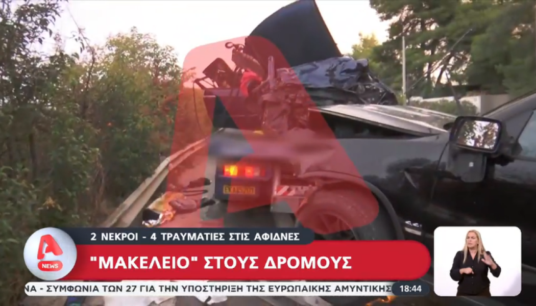Αυτός είναι ο μεθυσμένος οδηγός της BMW – Τρέχει σε αγώνες δρόμου (ΒΙΝΤΕΟ)