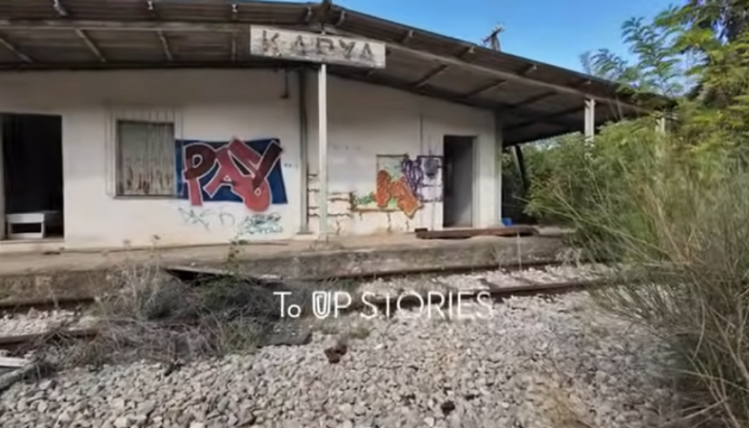 Το άγνωστο Άουσβιτς της Ελλάδας - Χλιάδες αιχμάλωτοι έσκαβαν με χέρια (Vid)