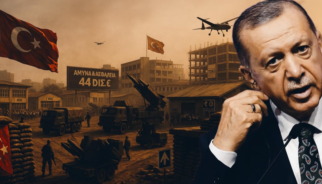 Σε καθεστώς πολεμικής προπαρασκευής ο Ερντογάν
