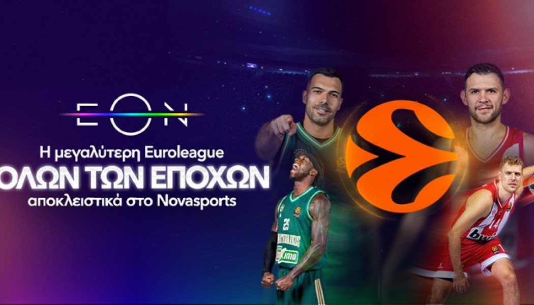 Η «Διαβολοβδομάδα» Νο2 της EuroLeague καθηλώνει στο παρκέ του Novasports!