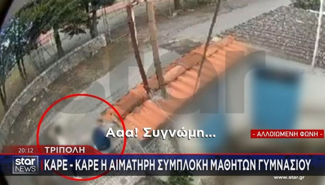 Αποκάλυψη! Μαχαιρώθηκαν για τα μάτια ενός κοριτσιού